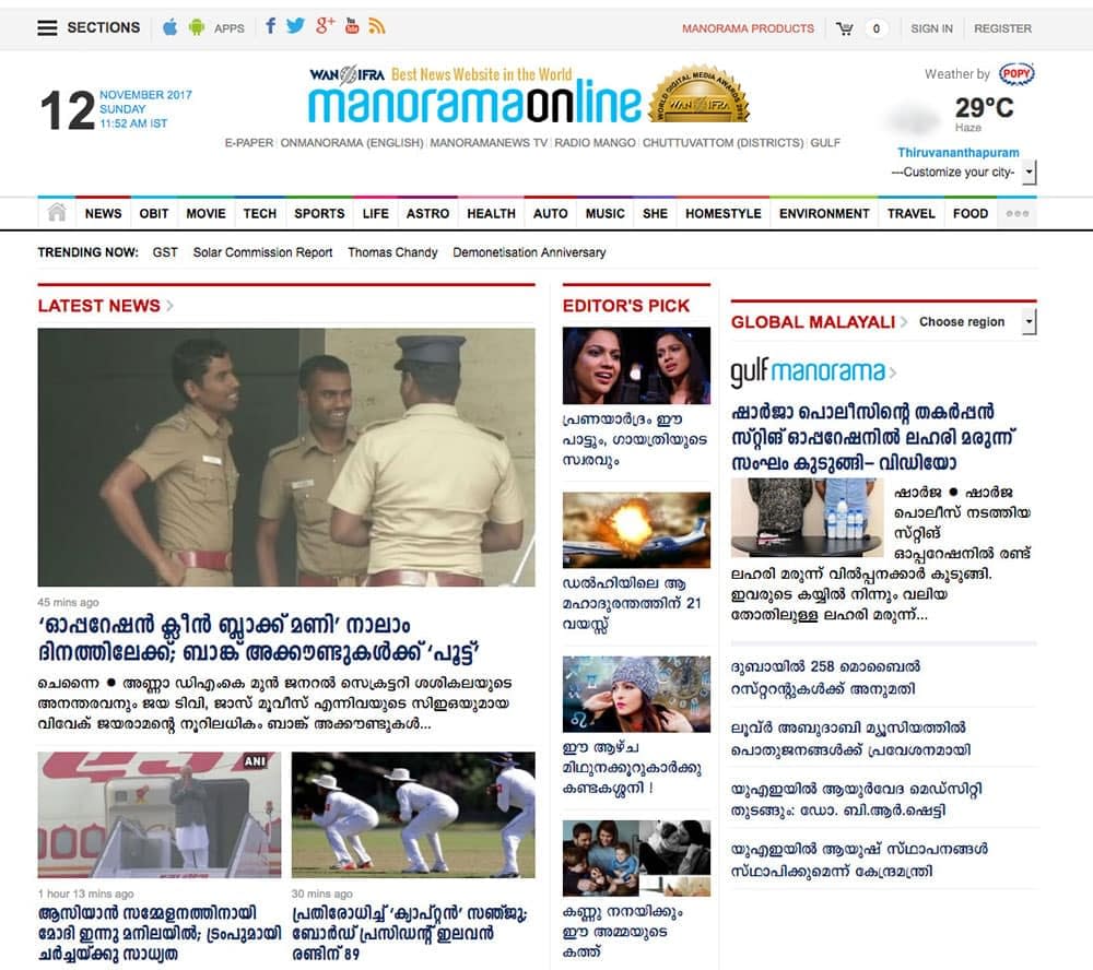 manorama-online