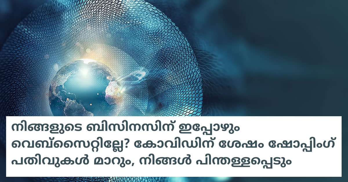 web-designing-calicut-kerala